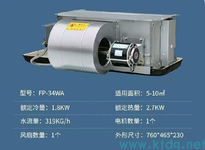 風(fēng)機(jī)盤管型號參數(shù)表風(fēng)管尺寸(圖1)