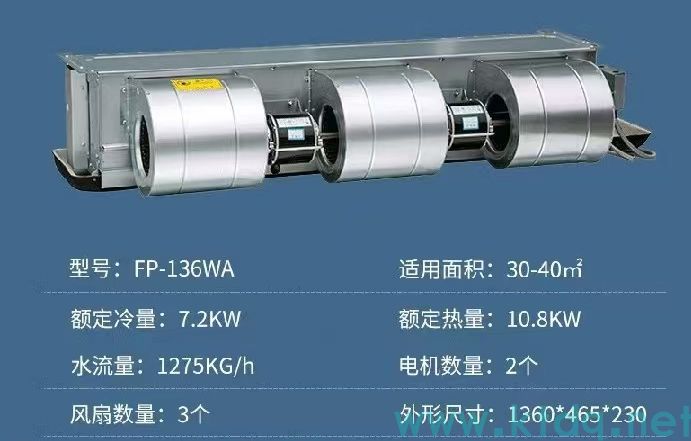 風(fēng)機(jī)盤管型號參數(shù)表風(fēng)管尺寸(圖3)