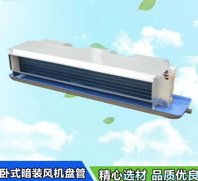 風(fēng)機(jī)盤管整體殺菌方案-德州春意空調(diào)設(shè)備有限公司(圖1) mmexport1559550383056.jpg