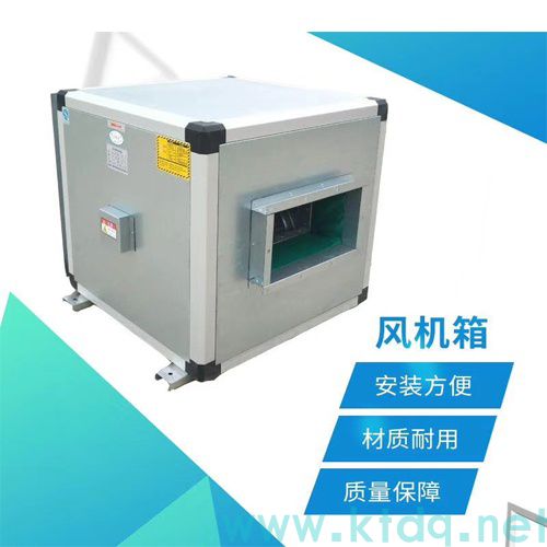 柜式離心風(fēng)機箱@排風(fēng)風(fēng)機箱@排煙風(fēng)機箱@型號參數(shù)批發(fā)(圖1)