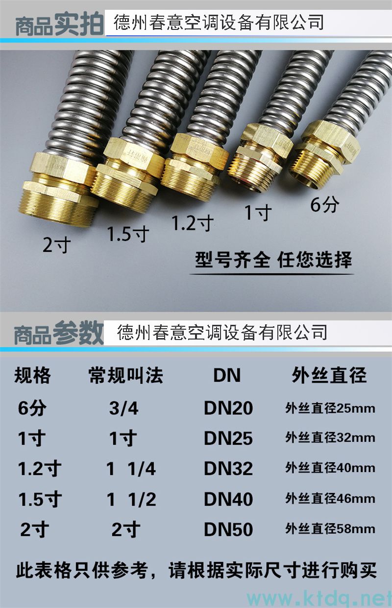 不銹鋼波紋管 源頭廠家直供 按圖定制 圖片規(guī)格(圖5) 不銹鋼波紋管 源頭廠家直供 按圖定制 圖片規(guī)格(圖5)