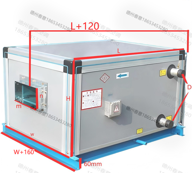 甘肅新風空調機組選型參數尺寸表