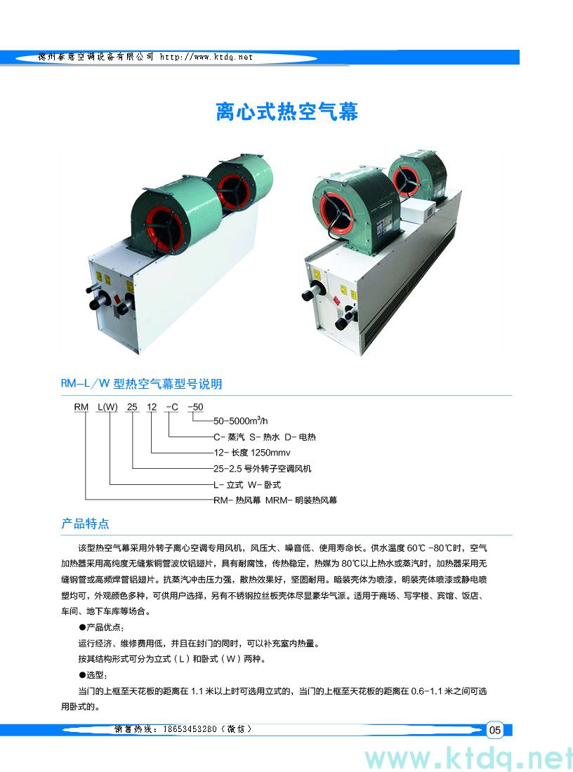 甘肅空調匹數應該如何選擇？