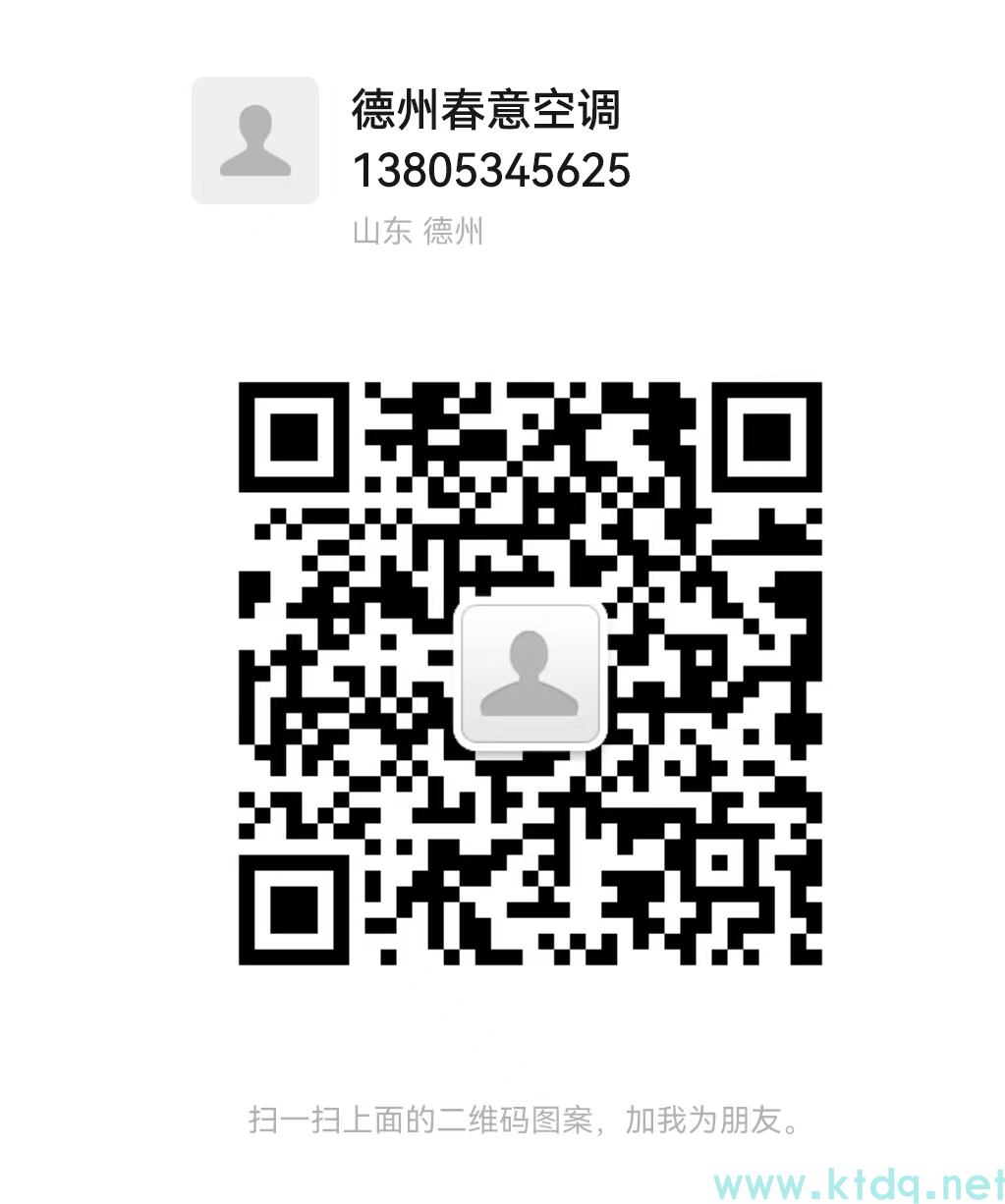 云南層高在2.7-3m的住宅安裝風機盤管時，應選擇哪種類型？